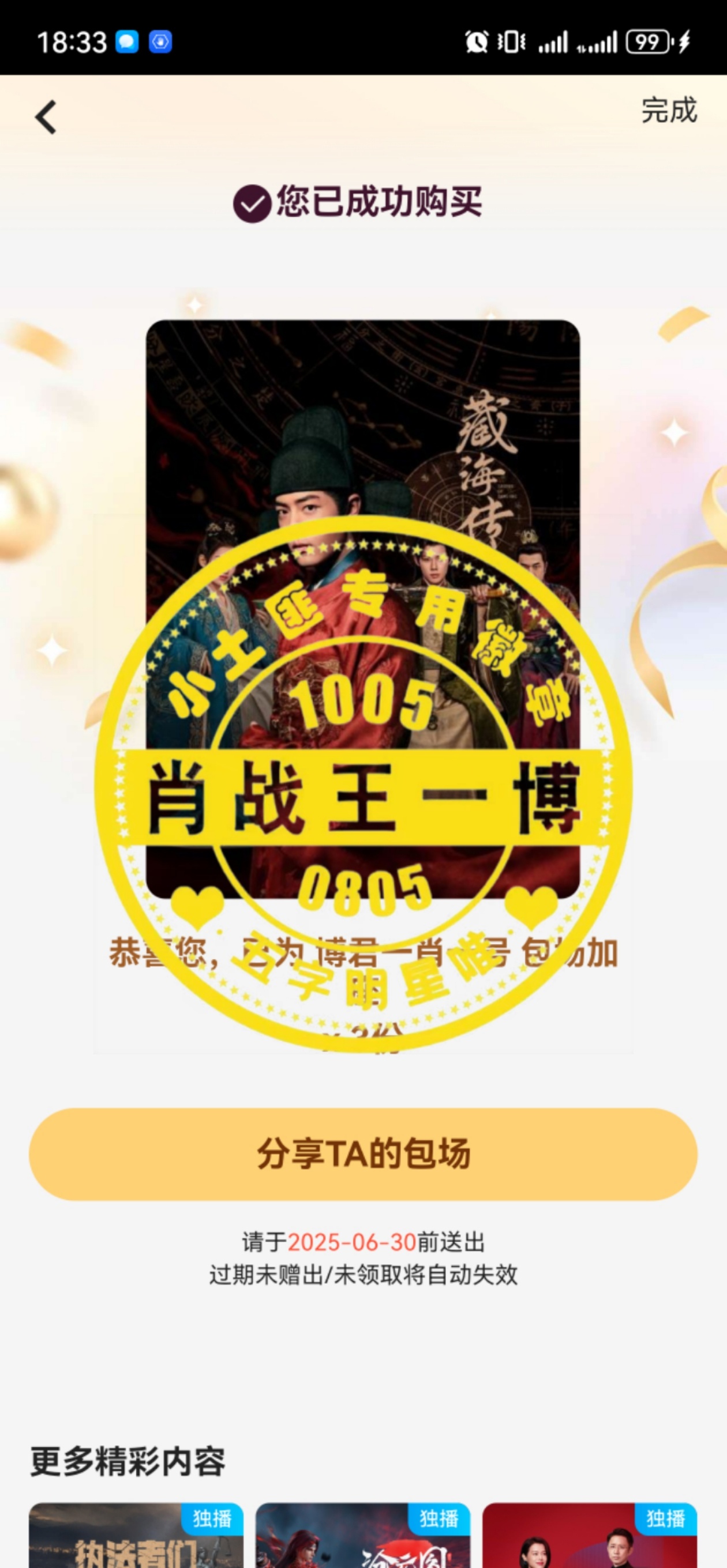王中王一肖中特公開資料深度解析，王中王一肖中特公開資料深度解讀