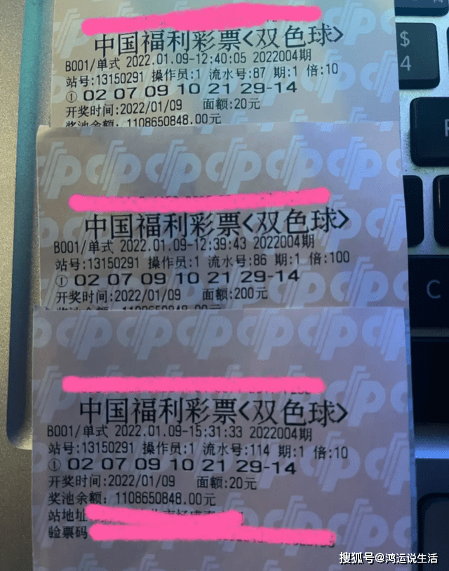 澳門六今日開獎(jiǎng)結(jié)果號(hào)碼，探索與解讀彩票背后的故事，澳門今日開獎(jiǎng)結(jié)果揭曉，解讀彩票背后的故事