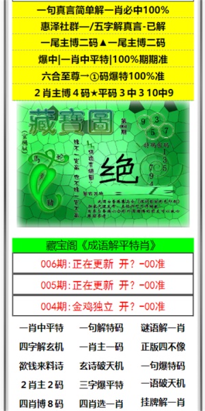 澳門(mén)天天六開(kāi)彩免費(fèi)資料，探索與解析（XXXX年視角），澳門(mén)天天六開(kāi)彩免費(fèi)資料，XXXX年視角下的探索與解析