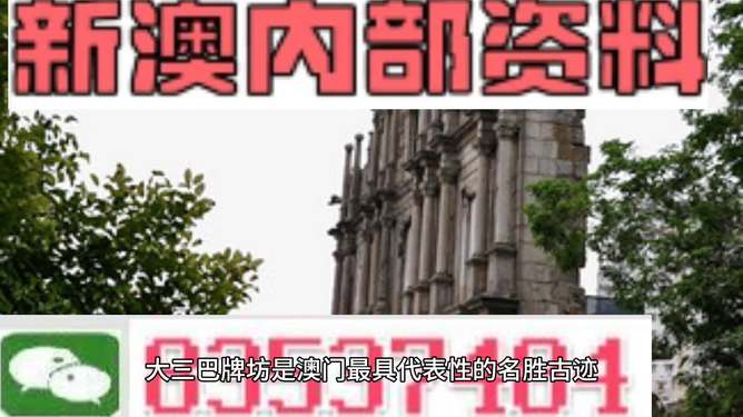 澳門最快最準(zhǔn)開獎網(wǎng)，探索彩票開獎的奧秘，澳門最快最準(zhǔn)開獎網(wǎng)，揭秘彩票開獎的神秘面紗