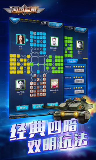 軍棋游戲在線對戰(zhàn)，策略與激情的碰撞，軍棋在線對戰(zhàn)，策略與激情的較量
