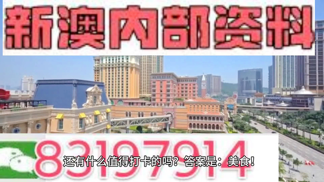 澳門正版免費(fèi)彩票的未來(lái)展望，走向精準(zhǔn)預(yù)測(cè)與公益彩票的繁榮（2025展望），澳門正版免費(fèi)彩票未來(lái)展望，精準(zhǔn)預(yù)測(cè)與公益繁榮（2025展望）
