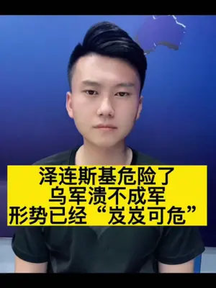 國(guó)際新聞熱點(diǎn)事件