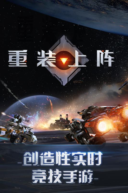 太空戰(zhàn)場，未來戰(zhàn)爭的嶄新領(lǐng)域，太空戰(zhàn)場，未來戰(zhàn)爭的全新領(lǐng)域