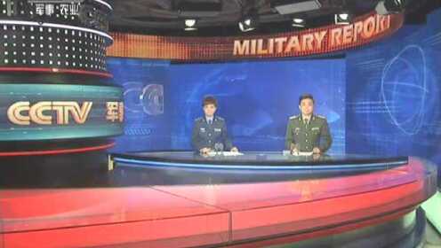 軍事報(bào)道2013年11月30日深度解析，軍事報(bào)道深度解析，聚焦軍事要聞與動(dòng)態(tài)（日期標(biāo)注）