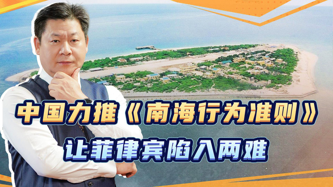 南海行為準(zhǔn)則三讀時(shí)間解析，南海行為準(zhǔn)則三讀時(shí)間解析，詳細(xì)解讀與探討