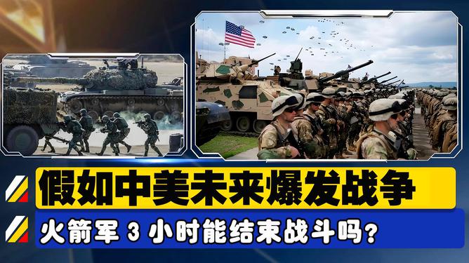 中美能發(fā)生戰(zhàn)爭嗎，兩國關系的復雜性與前景展望，中美關系的復雜性、戰(zhàn)爭可能性與前景展望分析