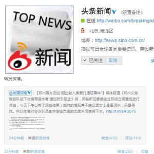 今日頭條新聞事件深度解析，今日頭條新聞事件深度解讀與解析