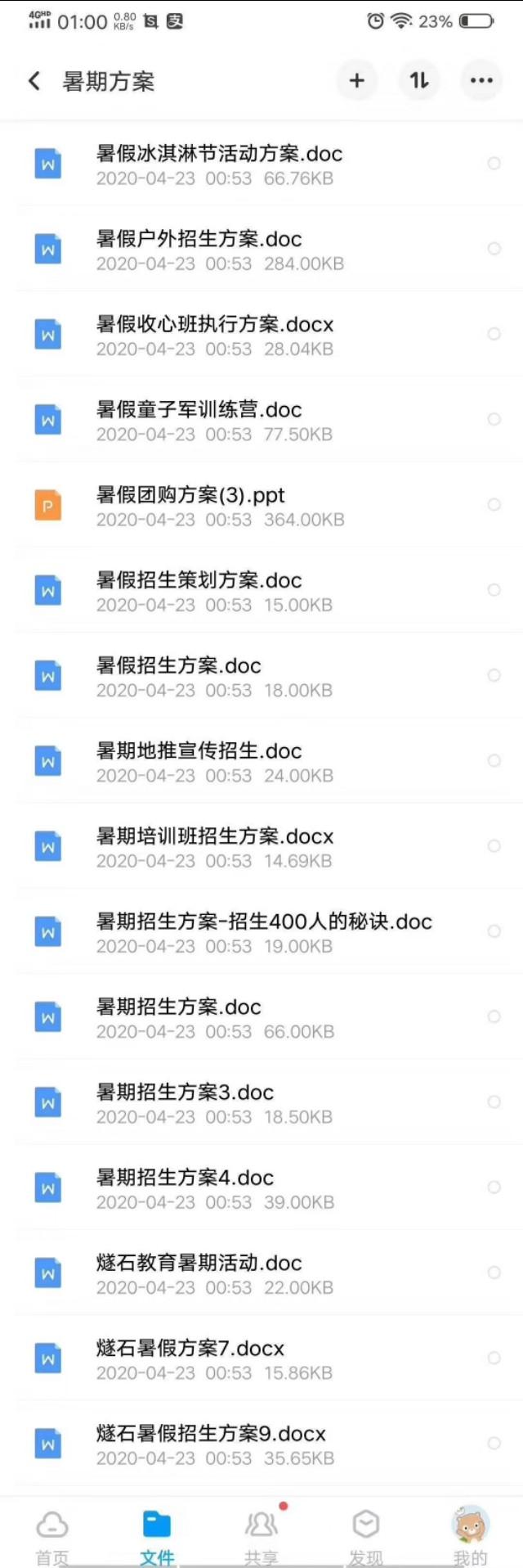 全年資料免費大全，探索與獲取資源的寶庫，全年資料寶庫，免費資源探索與獲取指南