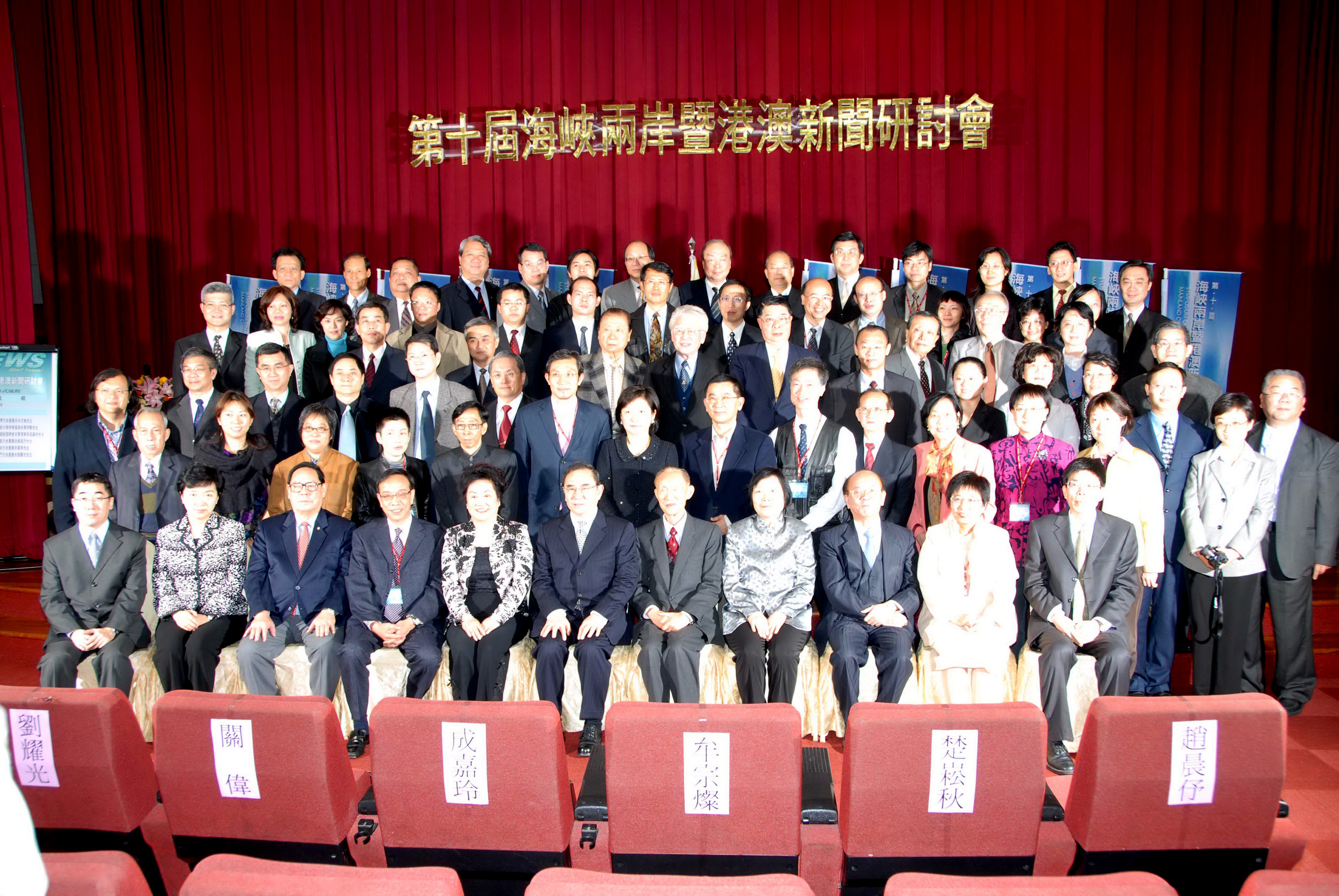最近的海峽兩岸新聞動態(tài)分析，海峽兩岸新聞動態(tài)深度解析
