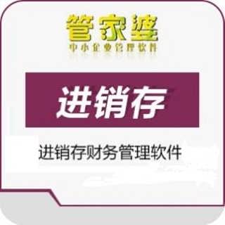 澳門管家婆100中，探索與解析，澳門管家婆100，深度探索與解析