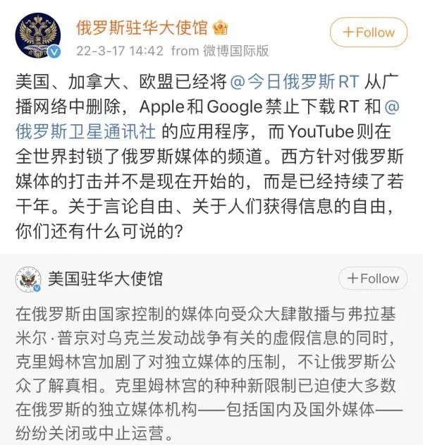 美俄用中文開戰(zhàn)，語言背后的國際較量，美俄中文較量，語言背后的國際紛爭