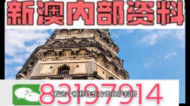 澳門最準(zhǔn)的資料免費公開，探索與揭秘，澳門最準(zhǔn)資料揭秘，免費公開探索指南