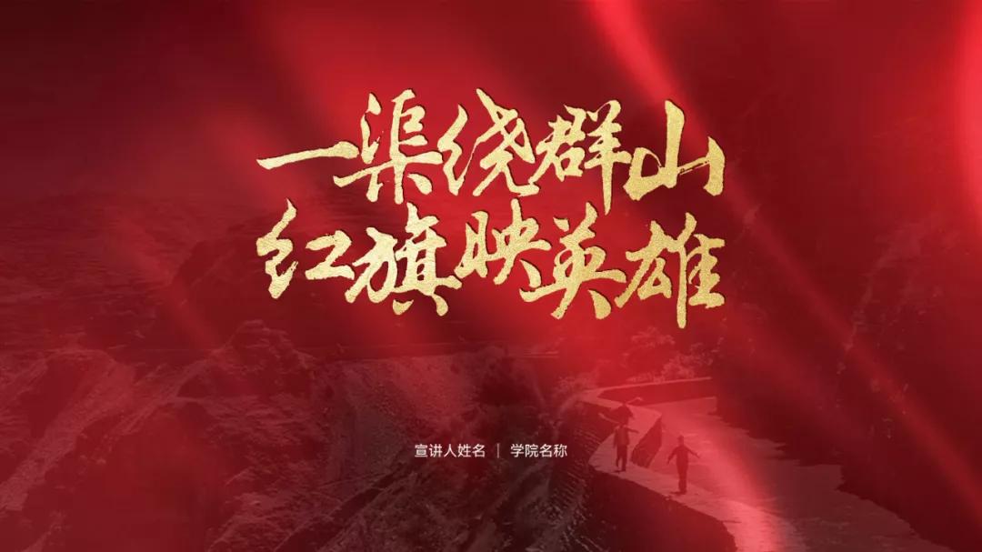 長津湖PPT模板免費(fèi)分享與使用指南，長津湖PPT模板，免費(fèi)分享與實(shí)用指南