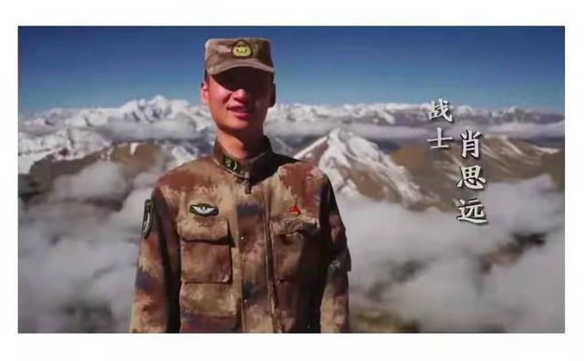 肖思遠，一位英勇犧牲的傳奇人物與背后的外軍真相揭秘，揭秘傳奇人物肖思遠英勇犧牲背后的外軍真相