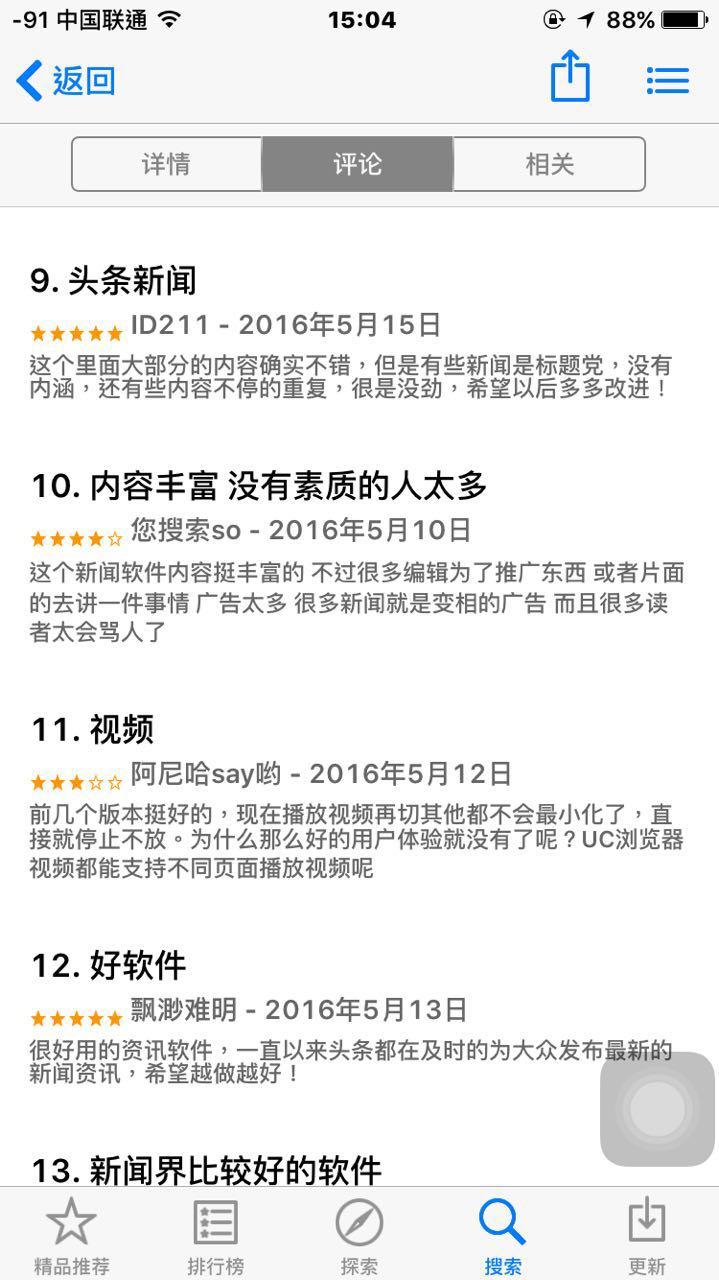 新聞熱點及其評論，聚焦當下社會關注點，新聞熱點聚焦，當下社會關注點的深度評論與探討