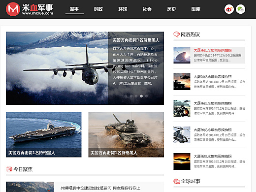 最新軍事視頻網(wǎng)址，探索軍事領域的動態(tài)與前沿，最新軍事視頻鏈接，探索軍事前沿動態(tài)