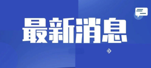 今日頭條重要國際新聞概覽，今日頭條國際新聞概覽