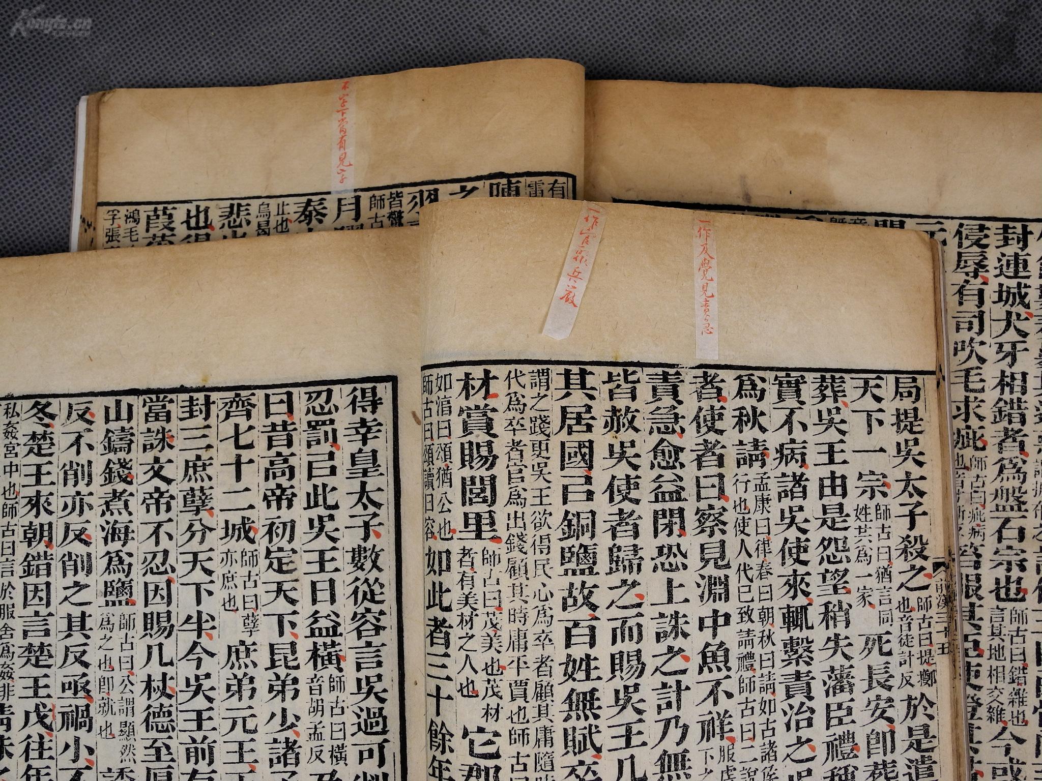 揭秘劉伯溫，神秘數(shù)字背后的傳奇故事，揭秘劉伯溫，數(shù)字背后的傳奇人生