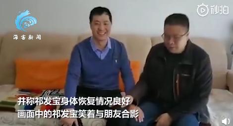 關(guān)于戍邊衛(wèi)國祁發(fā)寶的視頻，英雄之魂，邊疆之盾，祁發(fā)寶英雄之魂，邊疆之盾，戍邊衛(wèi)國顯忠誠