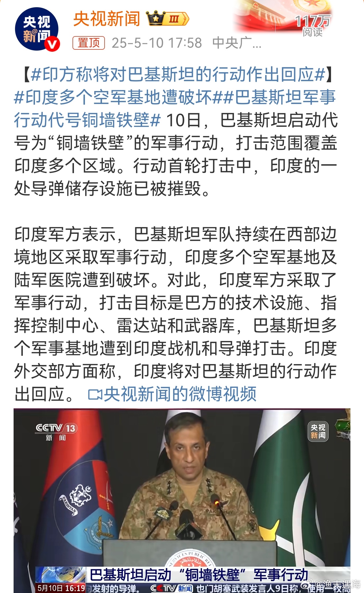 印軍在邊境的新動作，動態(tài)分析與解讀，印軍在邊境的新動態(tài)，深度分析與解讀