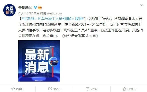 聚焦新聞大事件