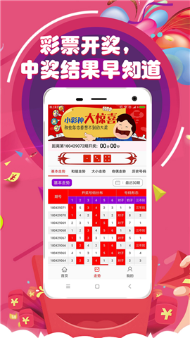新澳門六開彩開獎(jiǎng)網(wǎng)站，探索與體驗(yàn)，新澳門六開彩開獎(jiǎng)網(wǎng)站，探索與體驗(yàn)之旅