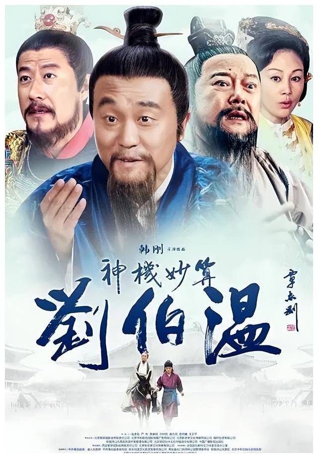 劉伯溫精選一肖期期準(zhǔn)政府網(wǎng)，歷史、傳說與文化的交融，劉伯溫精選生肖預(yù)測，歷史、傳說與文化的交融（政府網(wǎng)期期準(zhǔn)）
