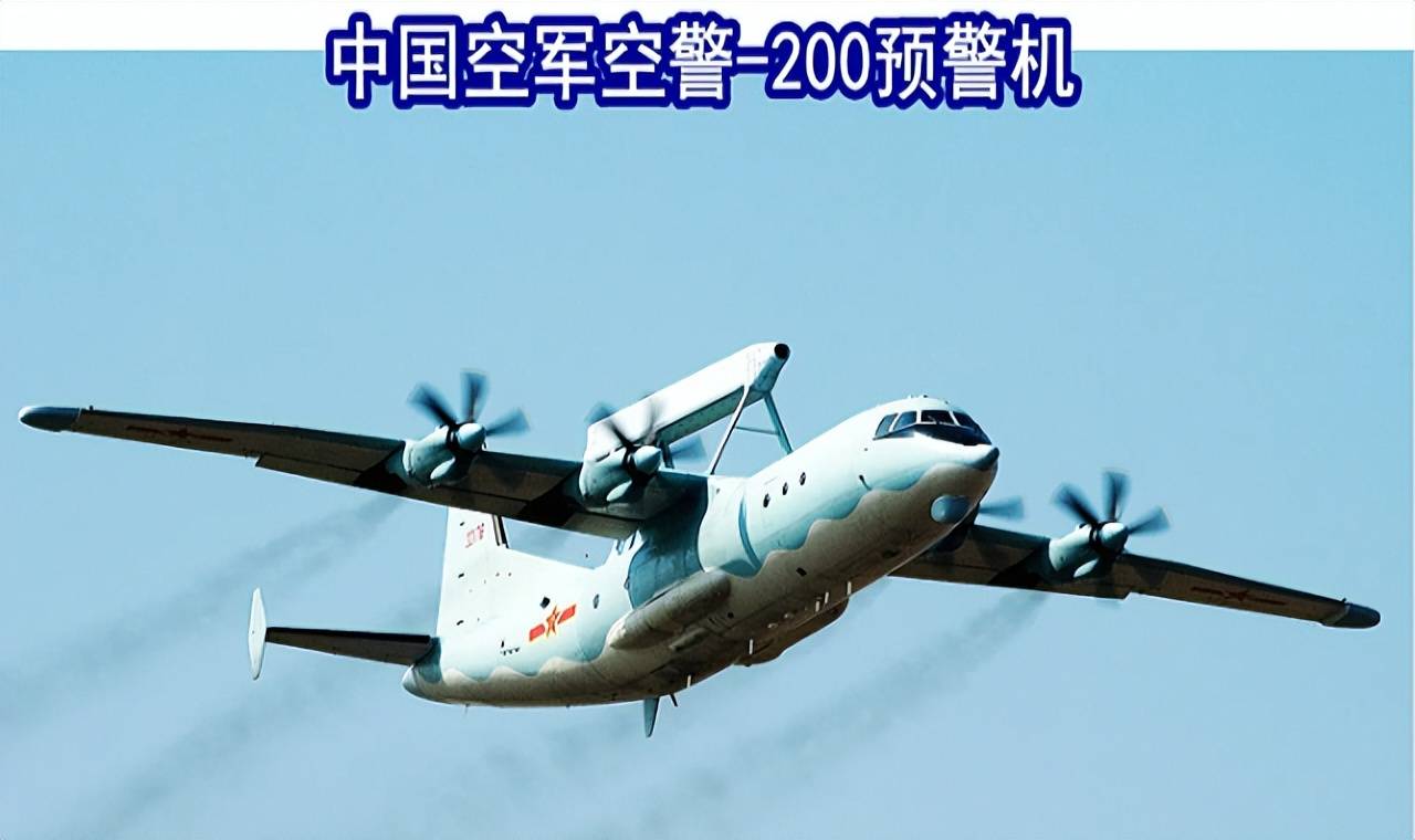 空警200墜毀事件處理人員分析，空警200墜毀事件處理人員深度剖析