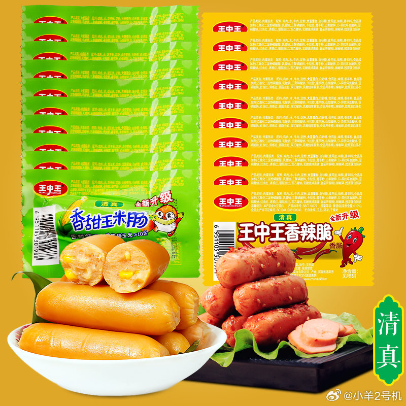 探究王中王三肖料，深度解析其獨特魅力，深度解析，王中王三肖料的獨特魅力探究
