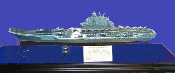 航空母艦?zāi)Ｐ?，深入解析與簡介，航空母艦?zāi)Ｐ驮斀饧昂喗? class=