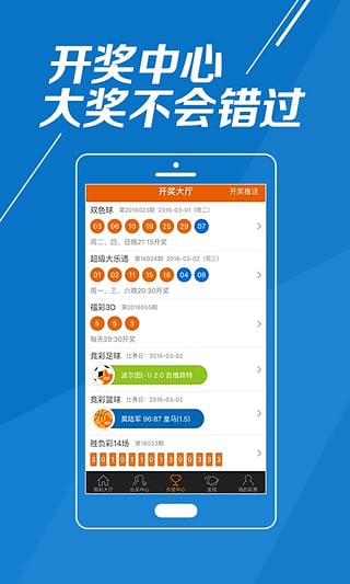 澳門最快開獎結(jié)果金牛版，探索與解析，澳門金牛版開獎結(jié)果深度解析與探索