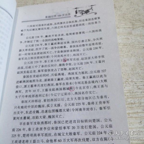 最新戰(zhàn)爭新聞