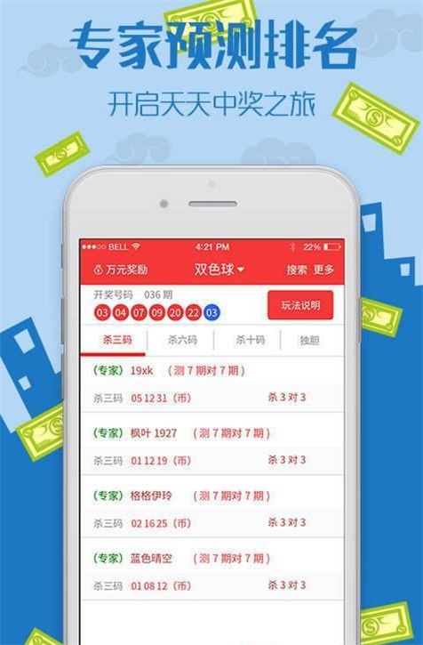 數(shù)字世界奧秘探索/揭秘