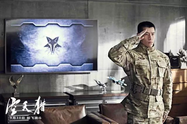 中國空軍電影
