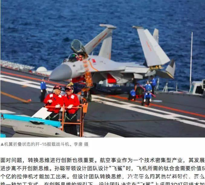 戰(zhàn)斗機機身重量輕的重要性及其優(yōu)勢探討，戰(zhàn)斗機機身重量輕的重要性及優(yōu)勢分析
