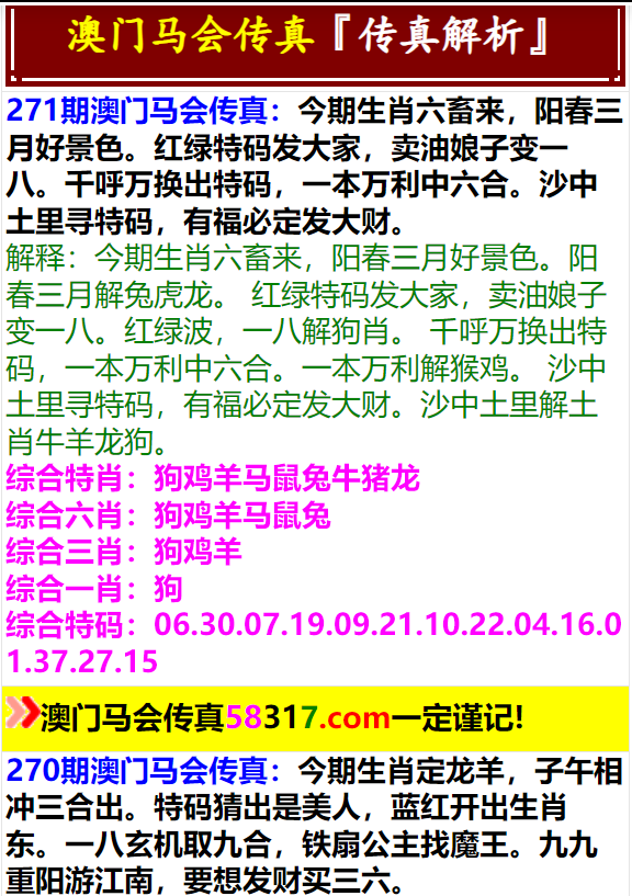 澳門(mén)正版資料免費(fèi)大全——探索未來(lái)的奧秘與機(jī)遇，澳門(mén)正版資料免費(fèi)大全，未來(lái)奧秘與機(jī)遇探索指南