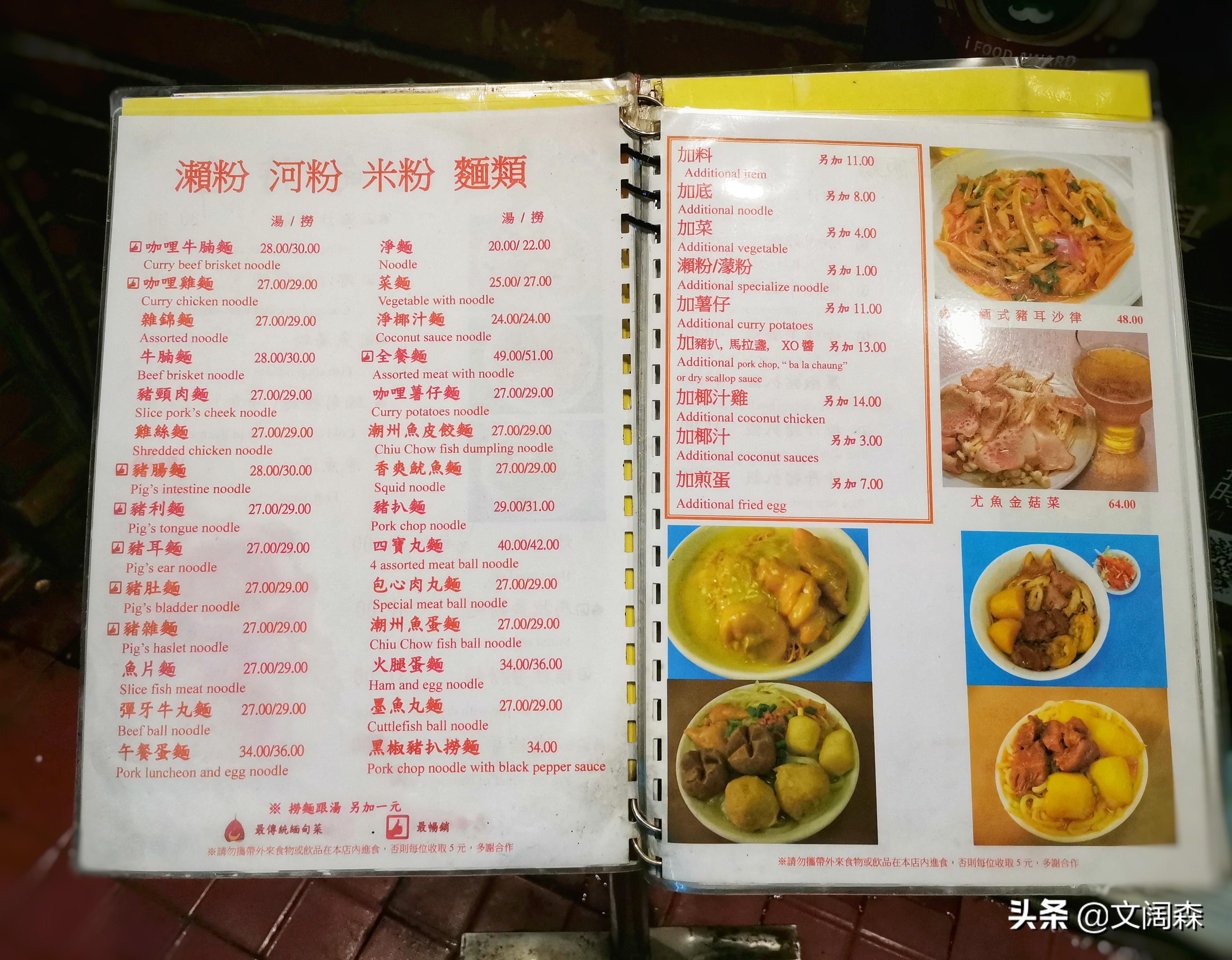 新澳門的資料新澳，探索與發(fā)現(xiàn)，新澳門，探索與發(fā)現(xiàn)的旅程