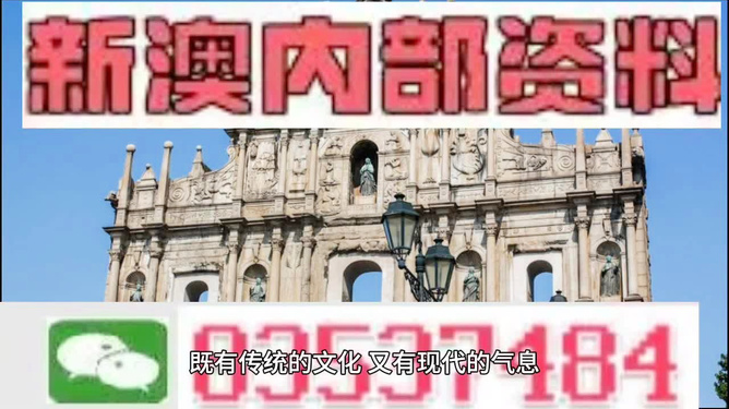 澳門最準(zhǔn)的資料免費(fèi)大全，探索與解析，澳門最準(zhǔn)資料免費(fèi)大全，全面探索與深度解析