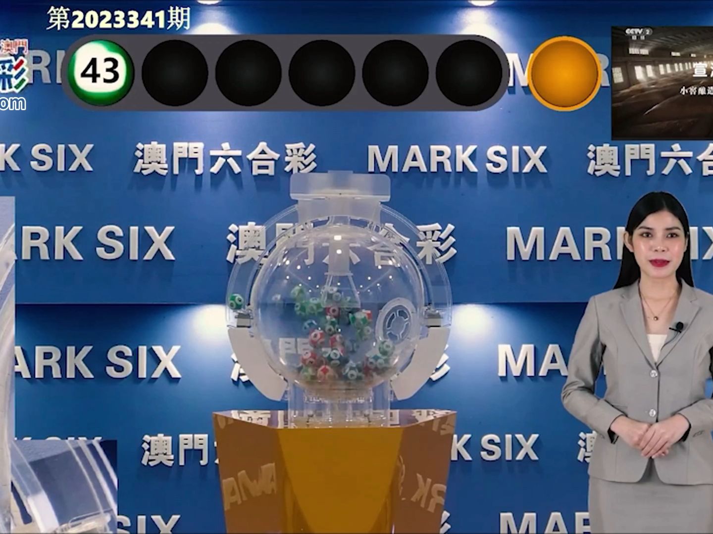 澳門最快開獎是什么號，探索與解析，澳門最快開獎號碼探索與解析
