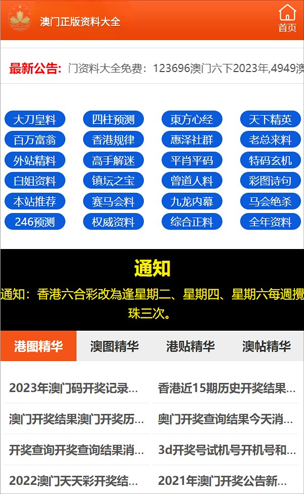 狀元紅97049精準(zhǔn)資料，探索與解析，狀元紅97049精準(zhǔn)資料深度解析與探索