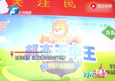 王中王開獎一肖期期準——揭秘彩票神話背后的真相，揭秘彩票神話背后的真相，王中王開獎一肖期期準確性探究