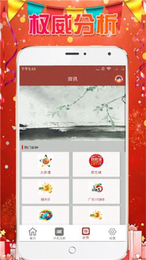 澳門彩天天精準資料大全，探索與解析，澳門彩天天精準資料大全，深度探索與全面解析