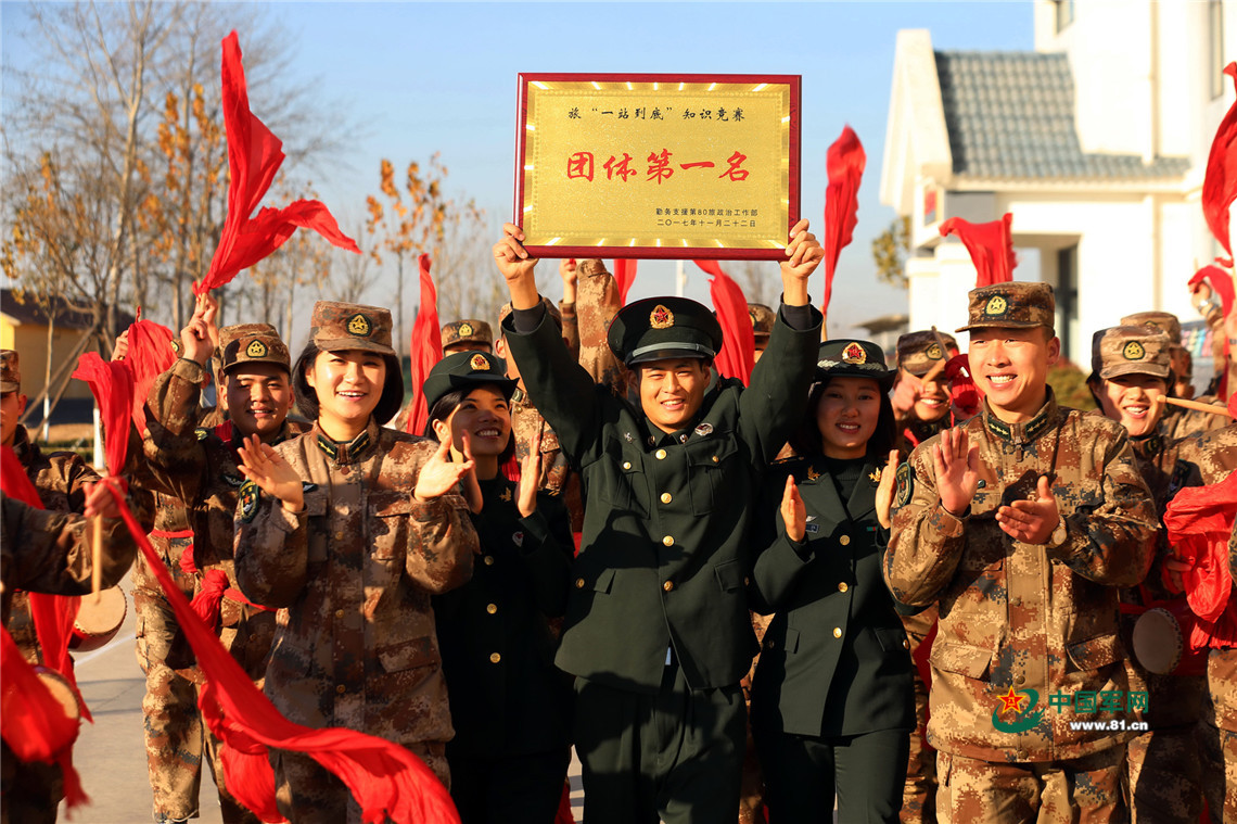 陸軍第八十四集團(tuán)軍軍部，歷史、職責(zé)與榮耀，陸軍第八十四集團(tuán)軍軍部，歷史職責(zé)與榮耀的彰顯