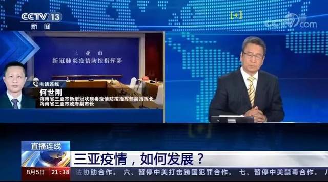 今日三亞新聞，繁榮旅游業(yè)的最新動態(tài)與未來發(fā)展展望，三亞旅游業(yè)最新動態(tài)及未來發(fā)展展望，繁榮旅游業(yè)的今日新聞與展望