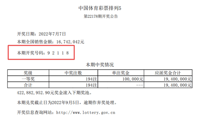 一肖一碼，揭秘中獎概率的真相與策略探討，一肖一碼，中獎概率真相揭秘與策略深度探討