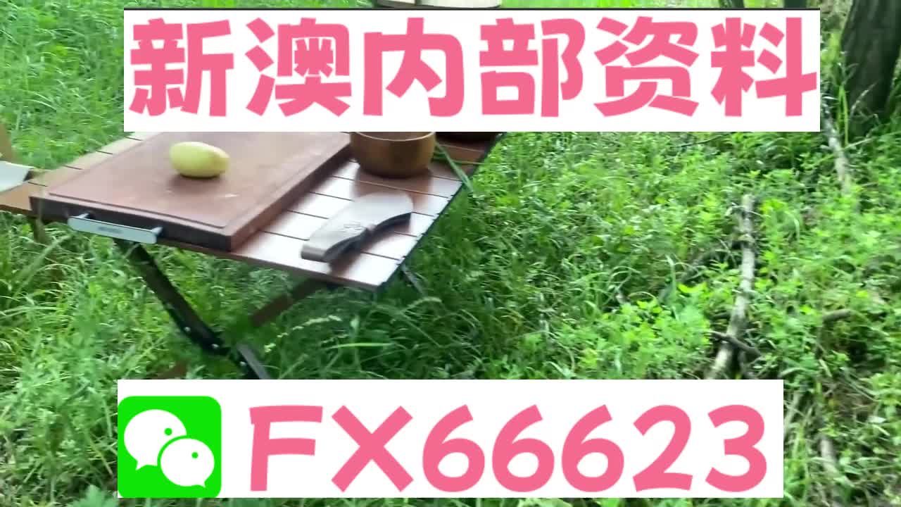 新澳資料免費精準(zhǔn)期期準(zhǔn)——探索最新澳彩資訊的寶藏，最新澳彩資訊寶藏，新澳資料免費精準(zhǔn)期期準(zhǔn)探索