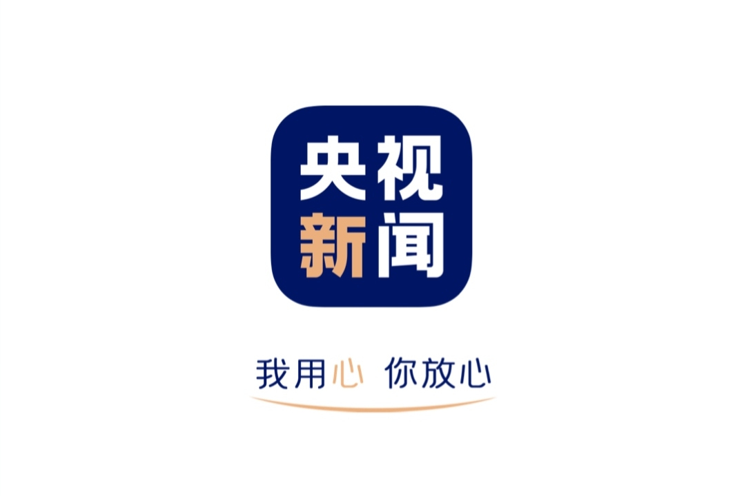 新聞的力量，傳遞信息，塑造世界，新聞的力量，傳遞信息，塑造世界格局