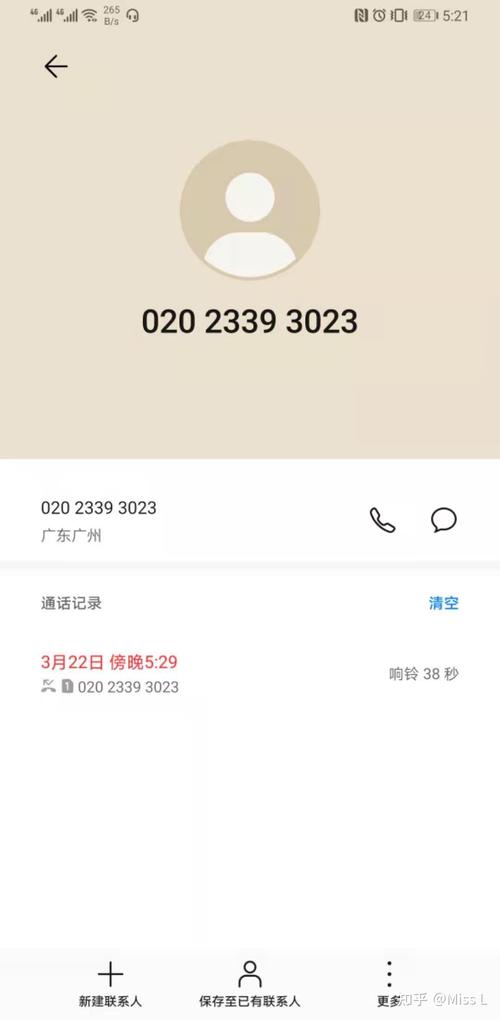 如何撥打大疆人工客服熱線95066，大疆客服熱線95066撥打指南，如何聯(lián)系人工客服？