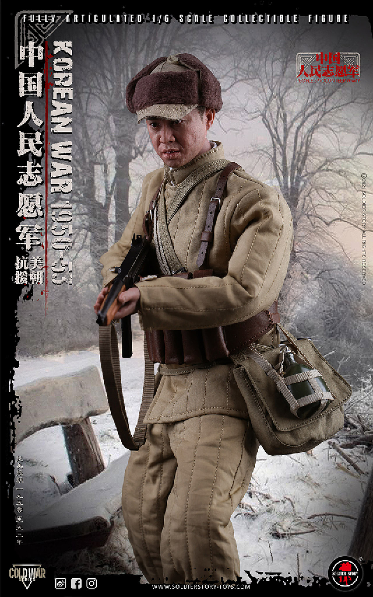 歷史見證與時(shí)代記憶